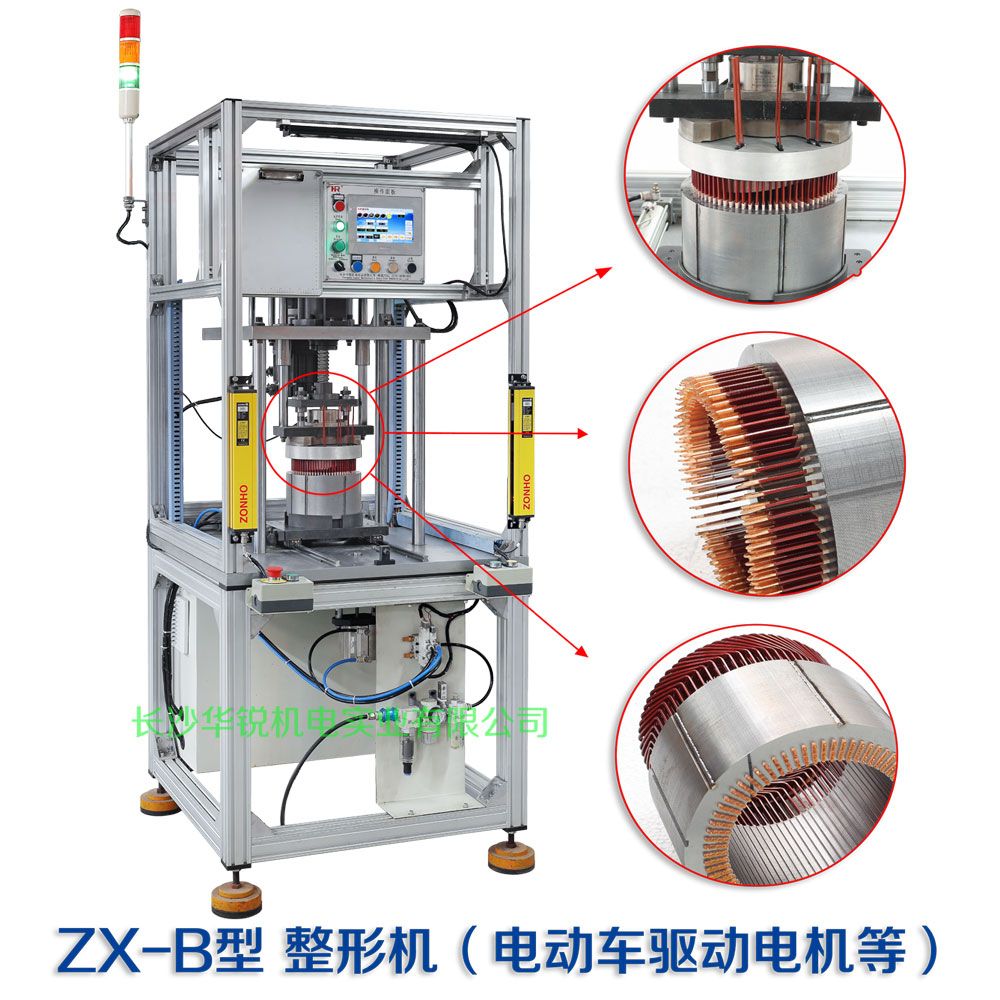 ZX-B型發(fā)卡壓入整形機（新能源汽車驅(qū)動電機生產(chǎn)設(shè)備）